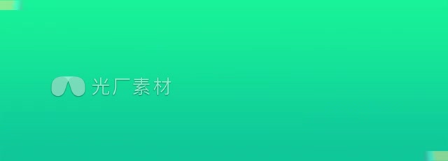 酷炫倒计时青色