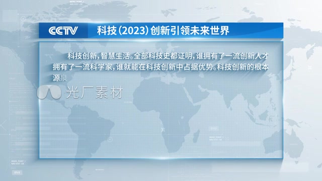 简洁干净的背景板展示