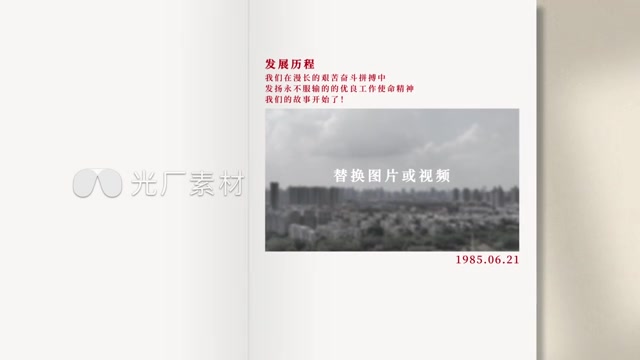 翻开书又合上展示