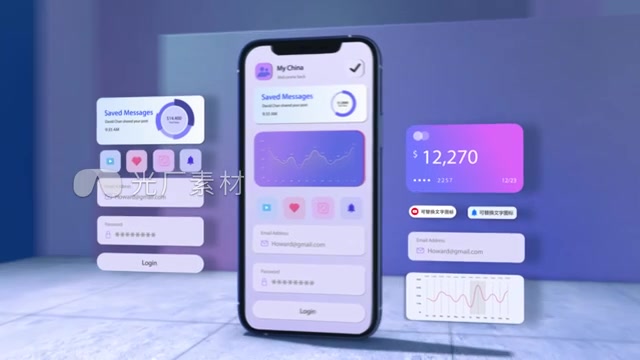 手机电脑界面页面展示