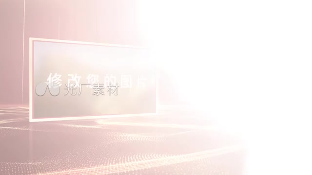 大气红色光线粒子时间轴图文展示模板