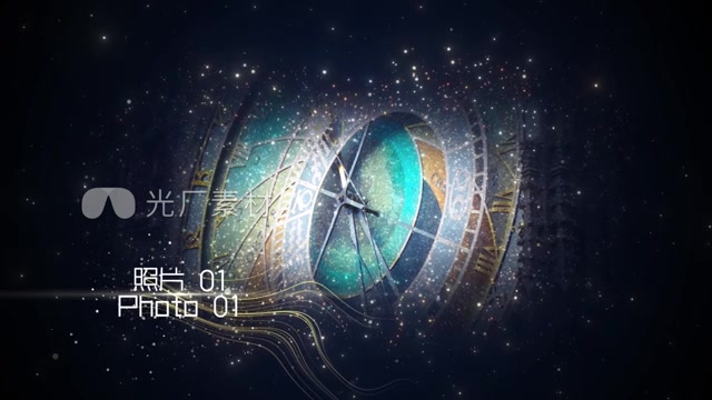 【模板】唯美粒子汇聚图片版