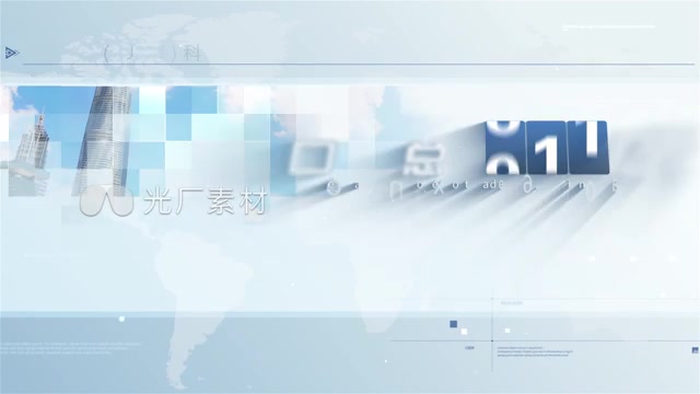 简洁企业数据图文展示