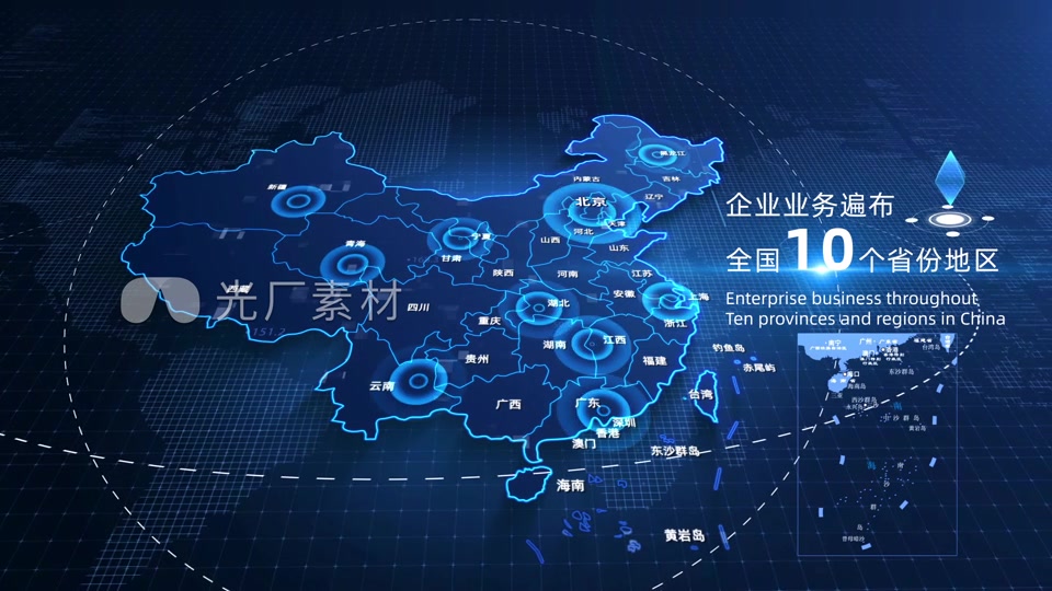 高端简洁中国科技地图款颜色【无需插件】