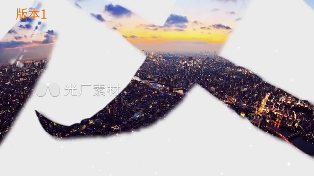 大气片头视频出片尾模板