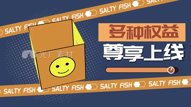 时尚动感卡点快闪