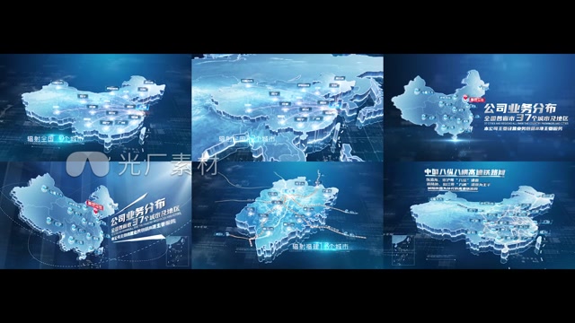 科技地图制作包