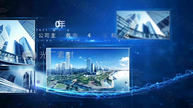 科技光线多图片包装展示