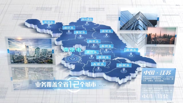 【江苏地图】江苏省地图