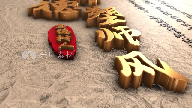 学校翻书片头照片展示