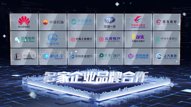 (无需插件)蓝色科技感企业品牌