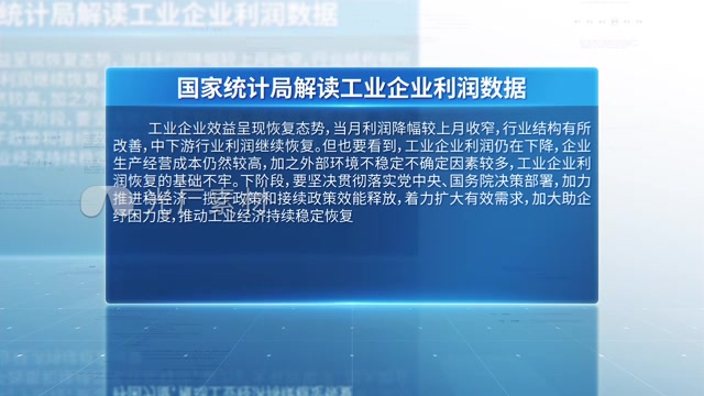 会议摘要语录会议内容