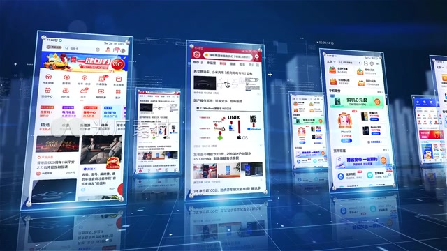 竖版蓝色科技新闻媒体报道图片展示模板