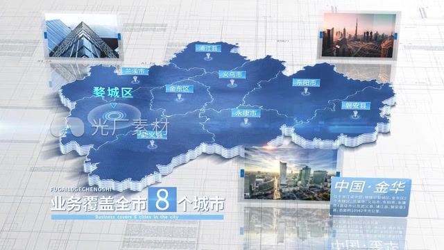 【金华地图】金华市地图