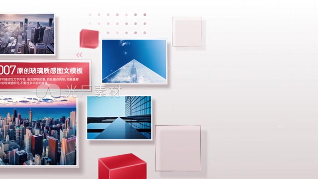 简洁红色多图照片墙照片展示模板