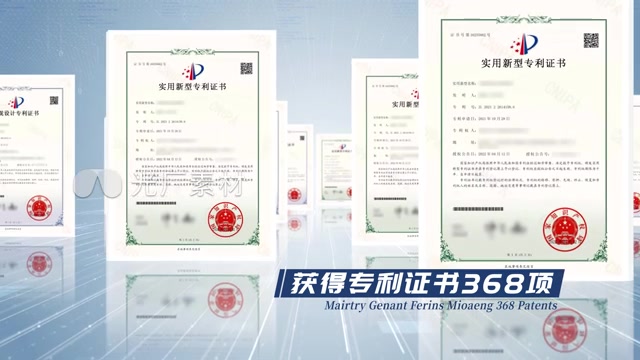 科技简洁多专利证书