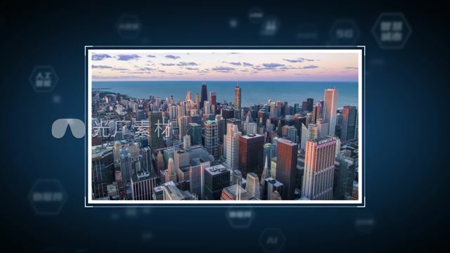 互联网大数据科技搜索框