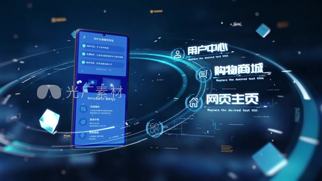 手机科技信息分类展示