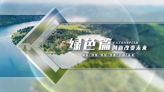 【原创】干净简洁片头标题