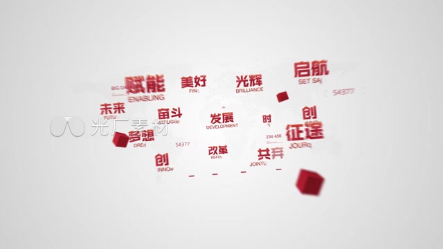 【原创】大气中国红色快闪多图文