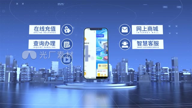 【原创】科技（款）三维手机页面图片展示