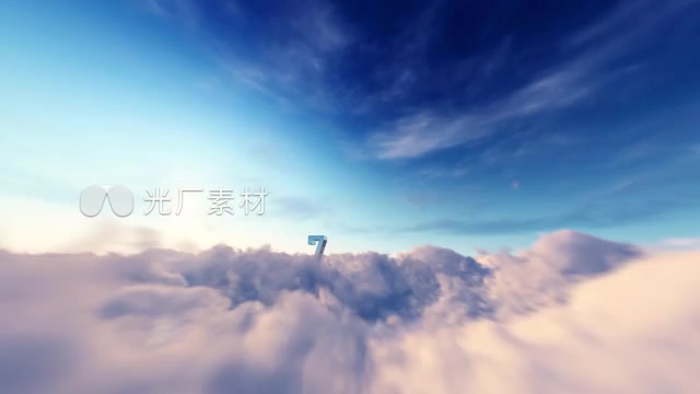 秒倒计时震撼大气年会开场片头