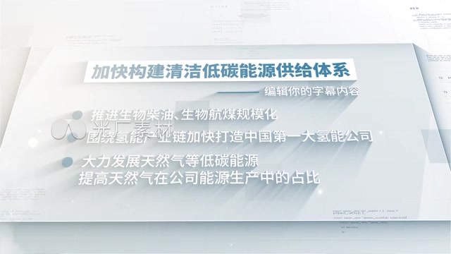 玻璃文字字幕版展示