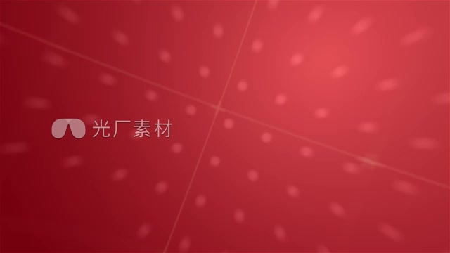 红色企业信息分类