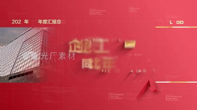 红色数据图文展示