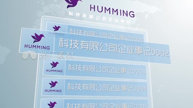 简约企业公司图表格排行榜分类业绩文字