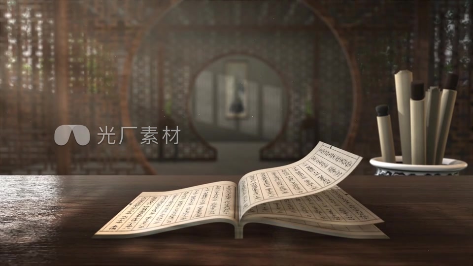 古书打开展现文字（一）