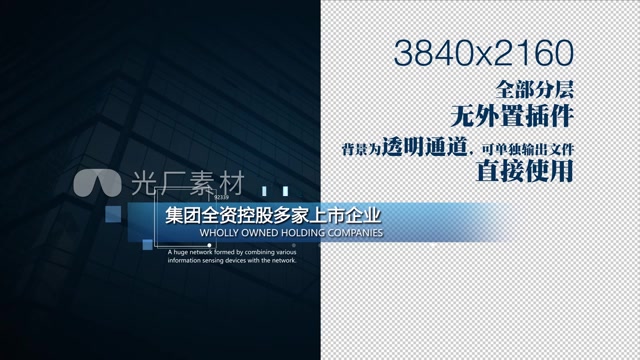 【原创】科技文字幕条（无插件）