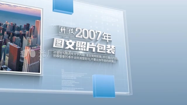 简洁干净照片图文包装展示模板