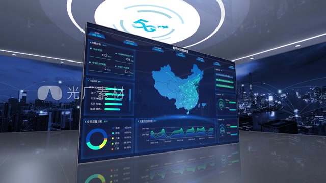 科技大屏空间大屏模板