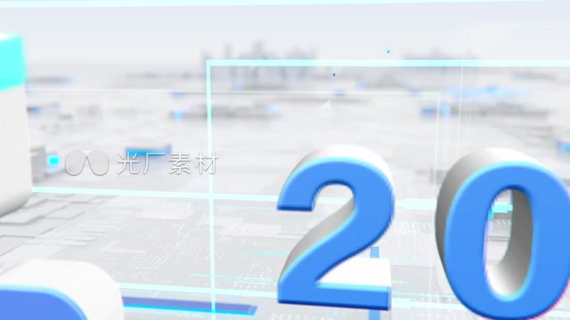 企业数据大事记大气三维模板