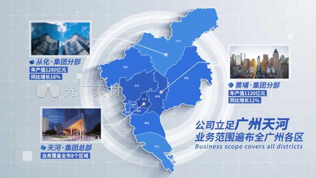 广州地图区域标注