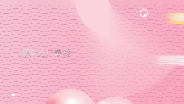 情人节七夕活动文字快闪