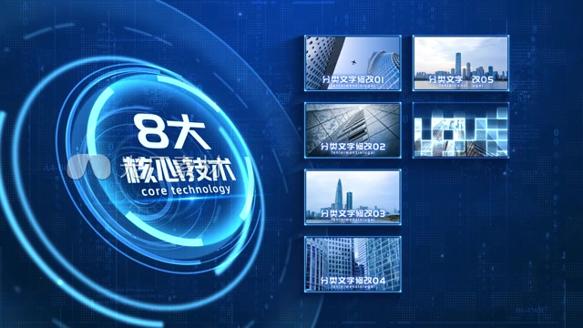 科技图片分类展示