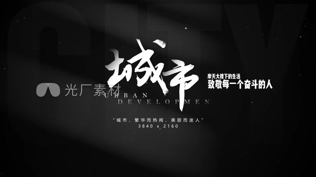【原创】黑白质感文字标题（无插件）