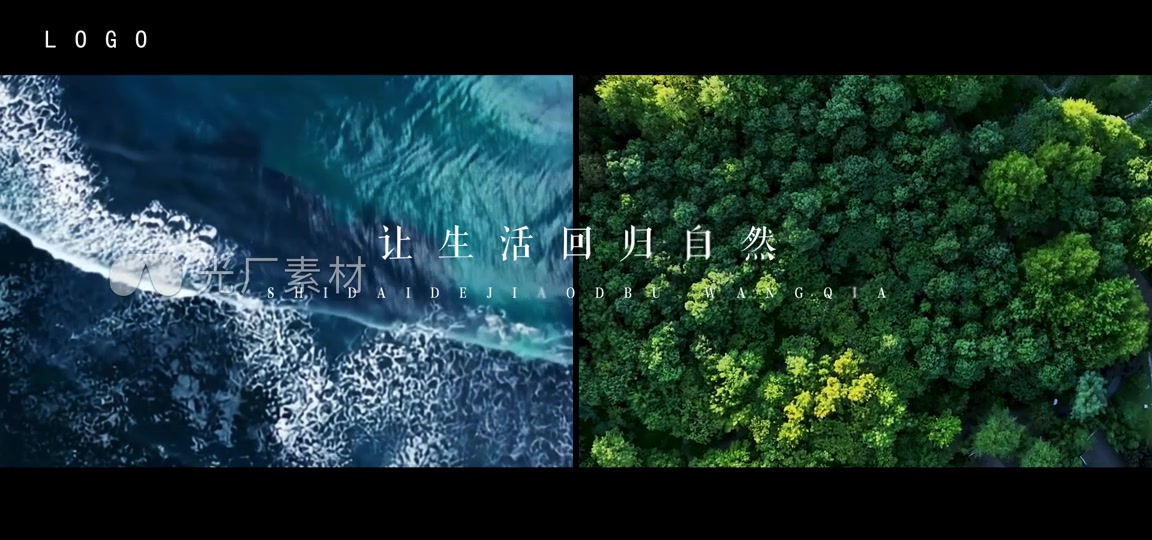 地产秒高级创意概念短视频快闪广告