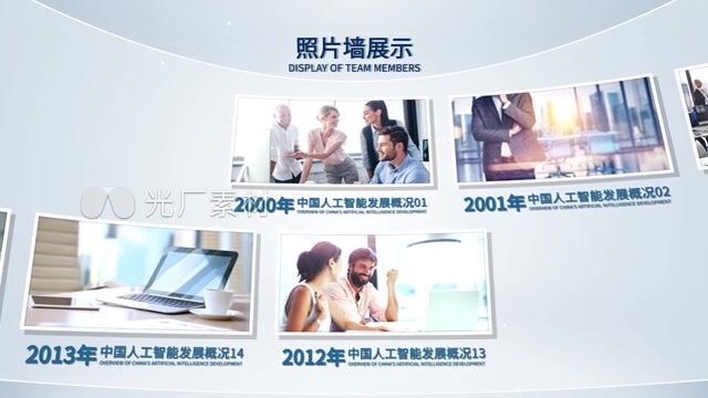 照片墙多照片展示模板