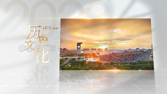 蓝色单画面展示模板