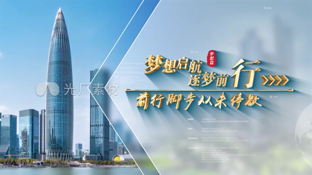 两款商务标题模板