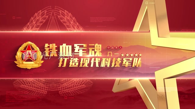 八一军徽军队标题片头