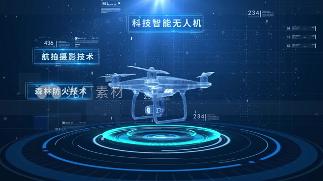 科技无人机智慧介绍