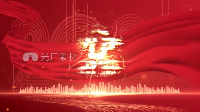 红色表彰颁奖人物介绍模板