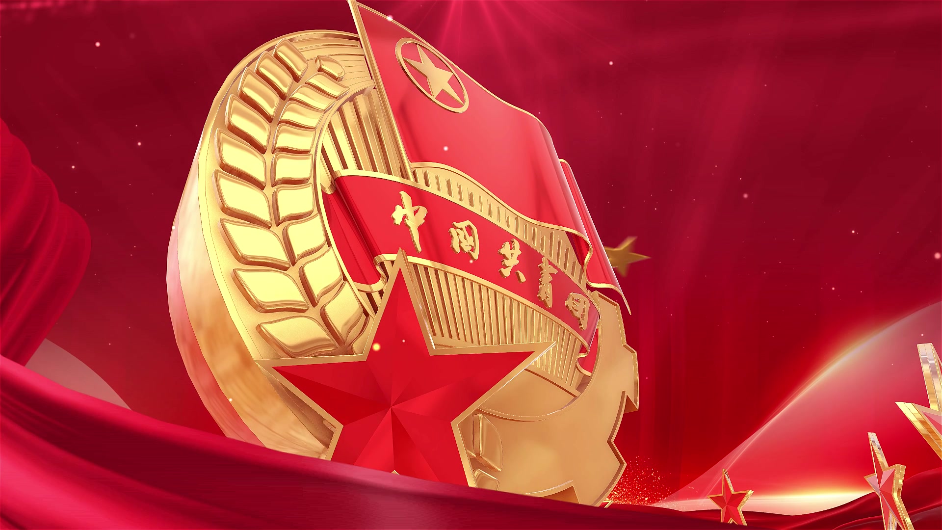 五四青年节党建片头