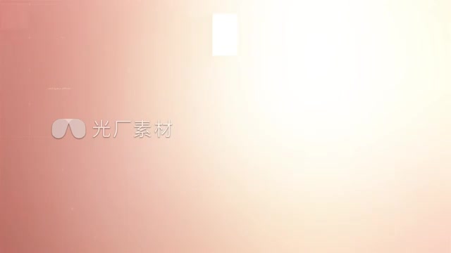 红色党政文字展示