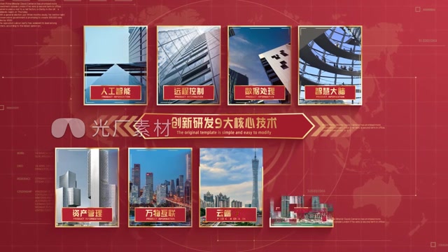 红色党政图文分类展示模板