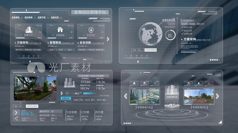 白色科技框科技屏